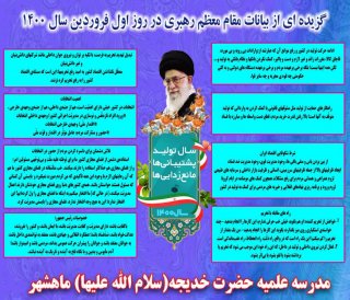 اخبار پژوهشی