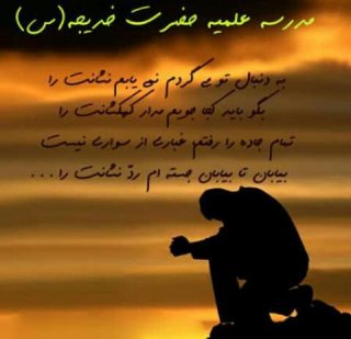 نیمه‌ی شعبان