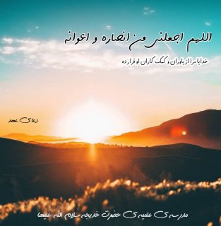 نیمه‌ی شعبان
