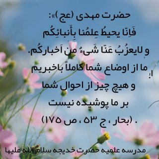 نیمه‌ی شعبان