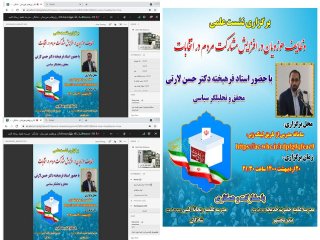اخبار پژوهشی